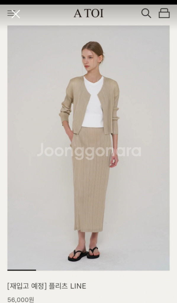 아뜨와 플리츠 셋업 베이지--0