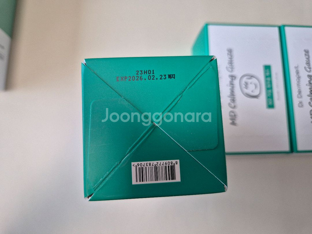 닥터더마퍼트 엠디카밍크림 카밍워터--3