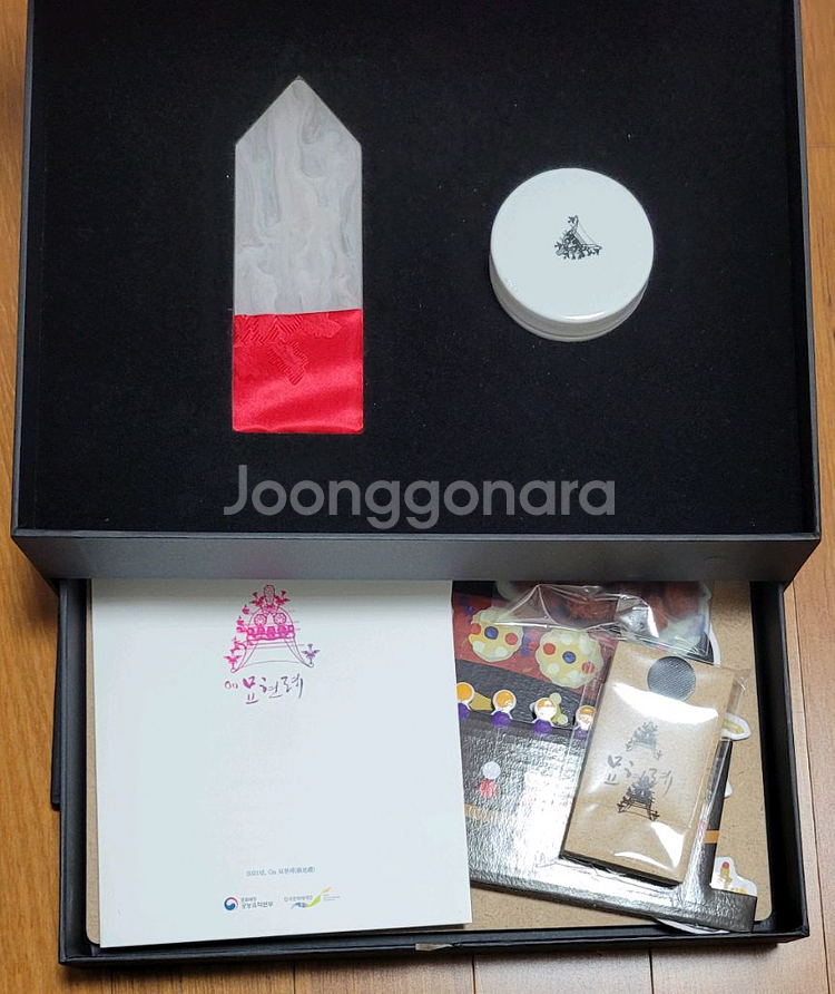 궁중문화축전 달빛기행 / 묘현례 궁온 체험교구--1