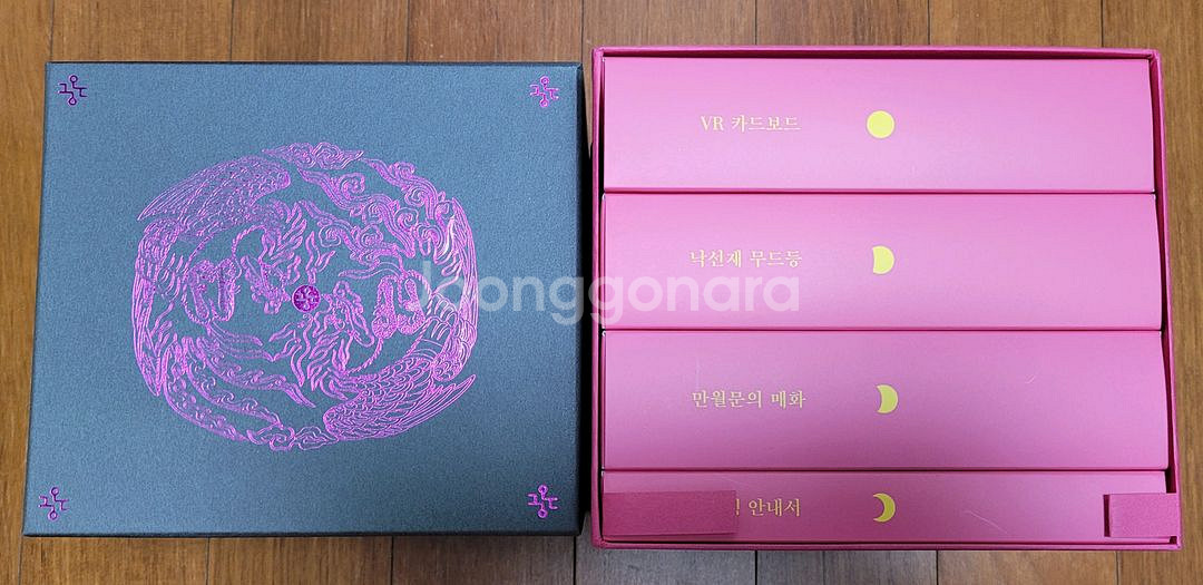 궁중문화축전 달빛기행 / 묘현례 궁온 체험교구--2