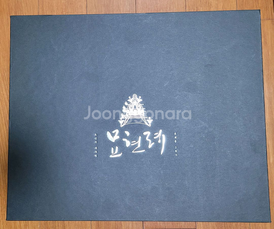 궁중문화축전 달빛기행 / 묘현례 궁온 체험교구--0