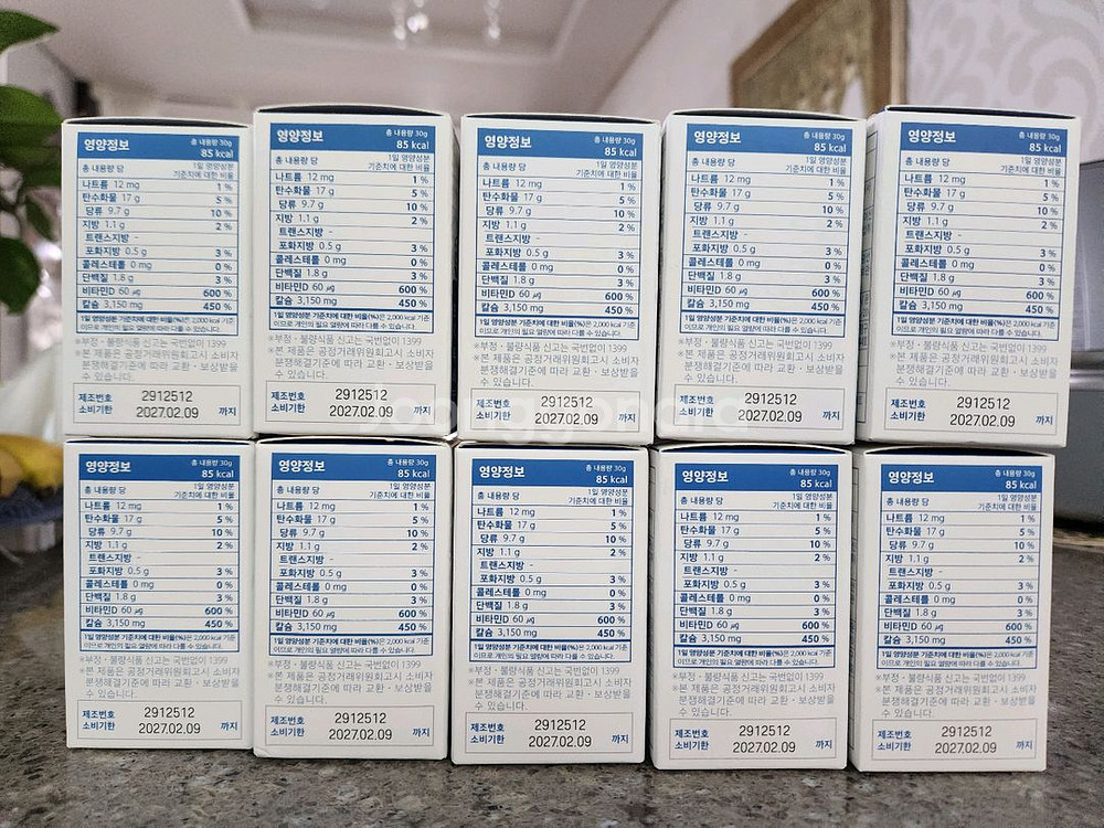 키즈랩스 밀키즈 10통 미개봉 새상품--1