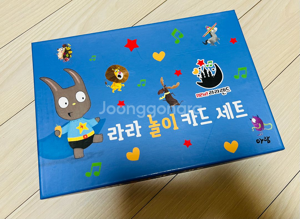 [2024년 구매] 아람 뉴라라랜드 최신개정판--4