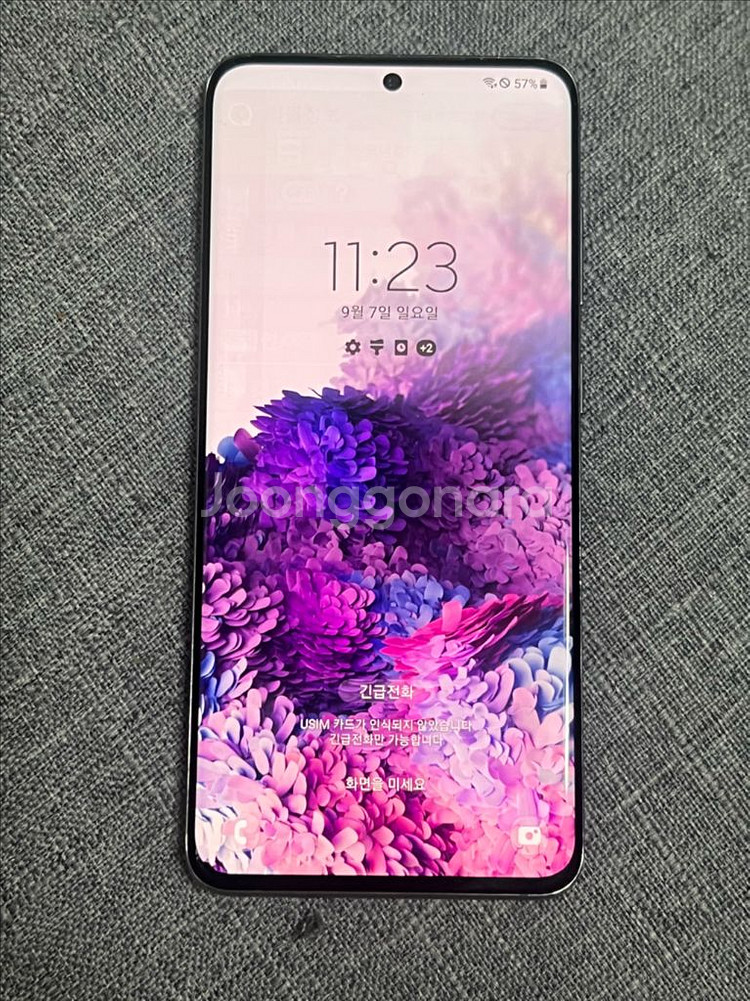 갤럭시 s20 5g--2