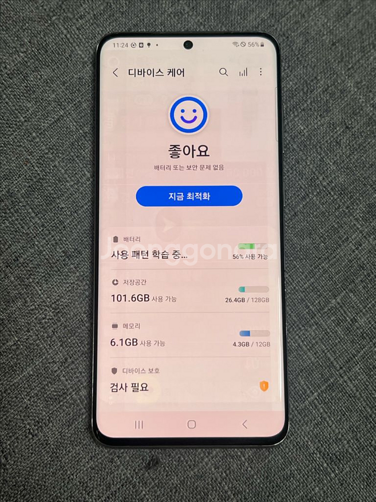 갤럭시 s20 5g--5
