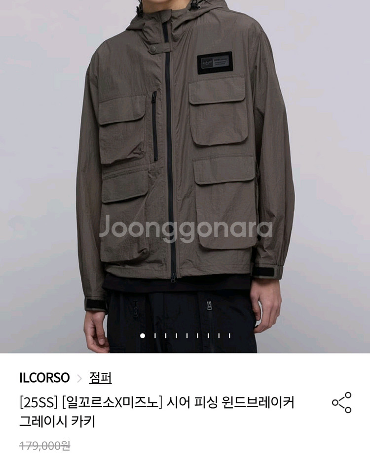 [XL] 일꼬르소X미즈노 시어 피싱 윈드브레이커--0
