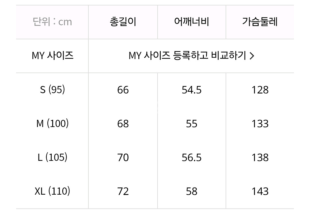 [XL] 일꼬르소X미즈노 시어 피싱 윈드브레이커--1