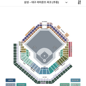 09/30 삼성 기아 응원지정석 통로 [은퇴식]