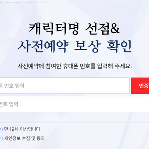 더 스타라이트 사전예약 쿠폰