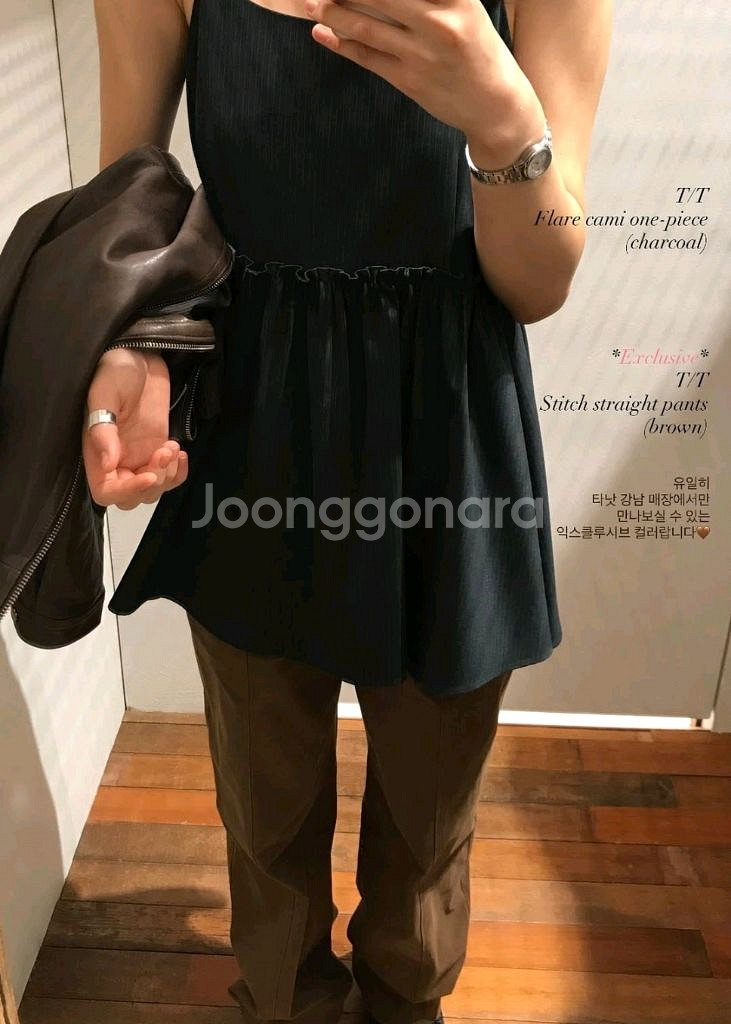 타낫 T/T Stitch straight pants--0