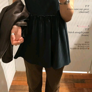 타낫 T/T Stitch straight pants