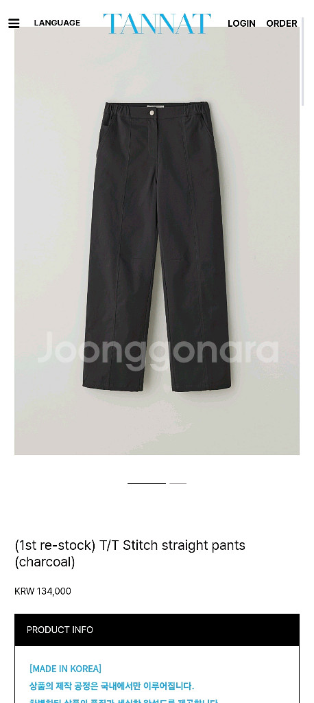 타낫 T/T Stitch straight pants--1