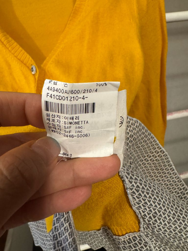 fendi 펜디 키즈 가디건 4y--5