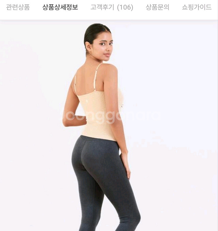 잇존어패럴sm 요가상의--2