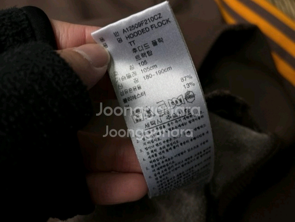 아디다스 모카 브라운 플랙 후드 져지집업 105/XL--4