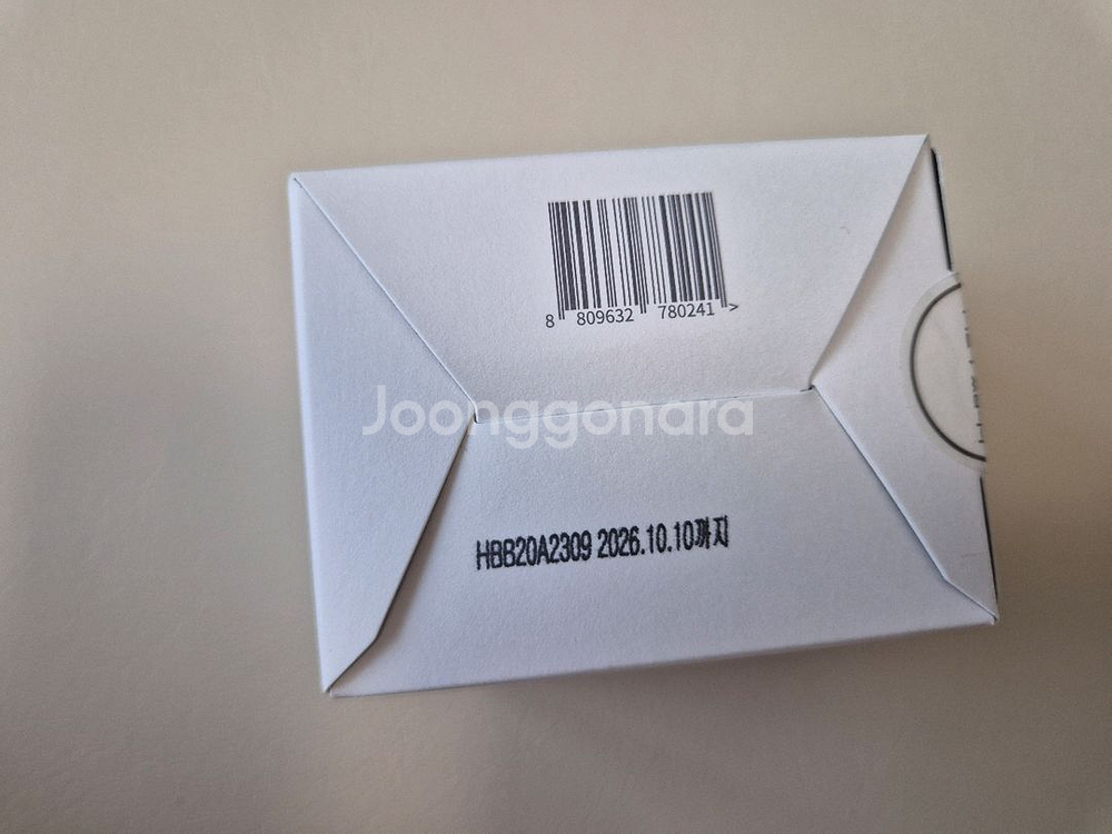 흑당고 진액영양 주름밤--1