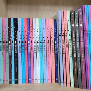 재미만만 우리고전시리즈(웅진북클럽)