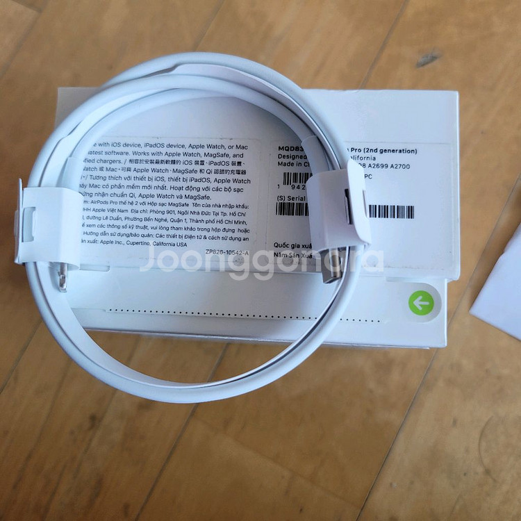 애플 c to 8핀 고속충전케이블--0