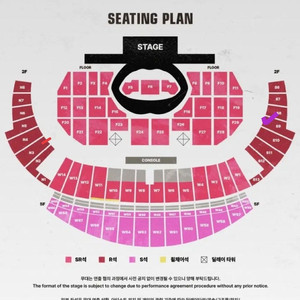 스트레이키즈 콘서트 막콘 양도