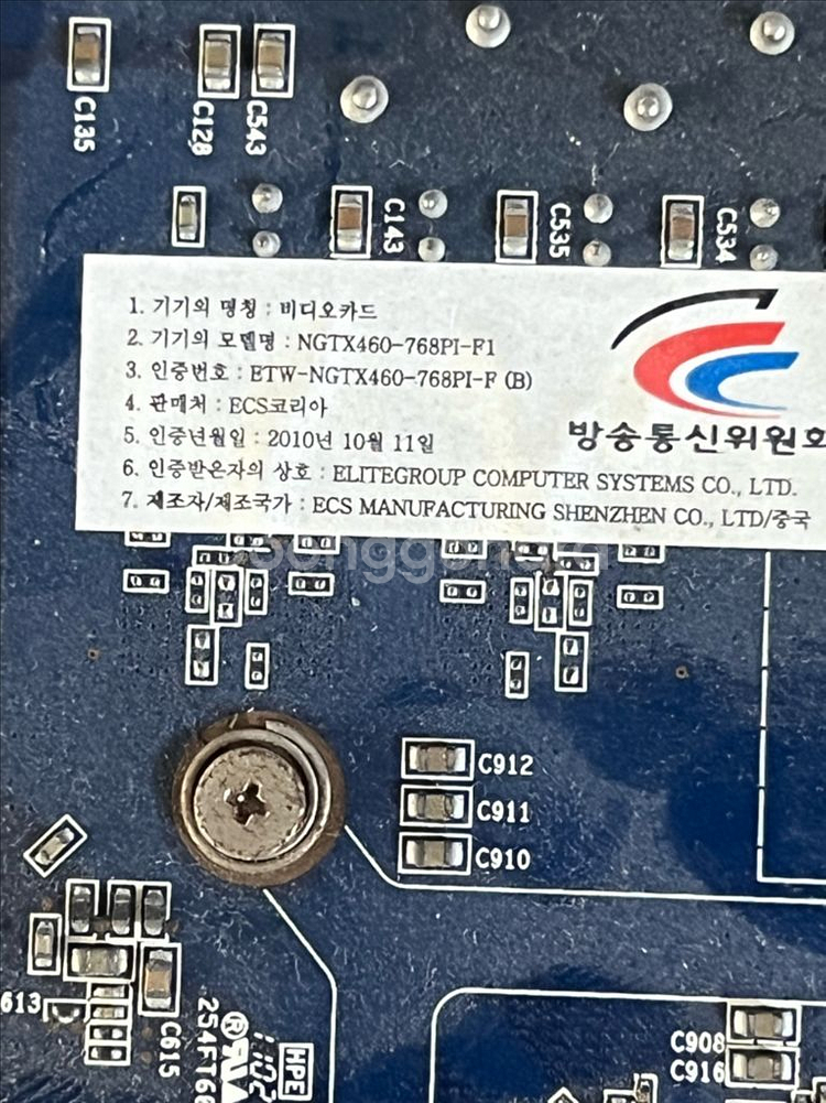 ECS 지포스 GTX460 그래픽카드 컴퓨터--2