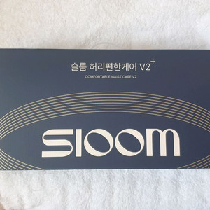 슬룸 허리편한케어 V2, 슬룸 넥숄더 프로