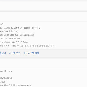ASUS 고사양 게이밍 노트북