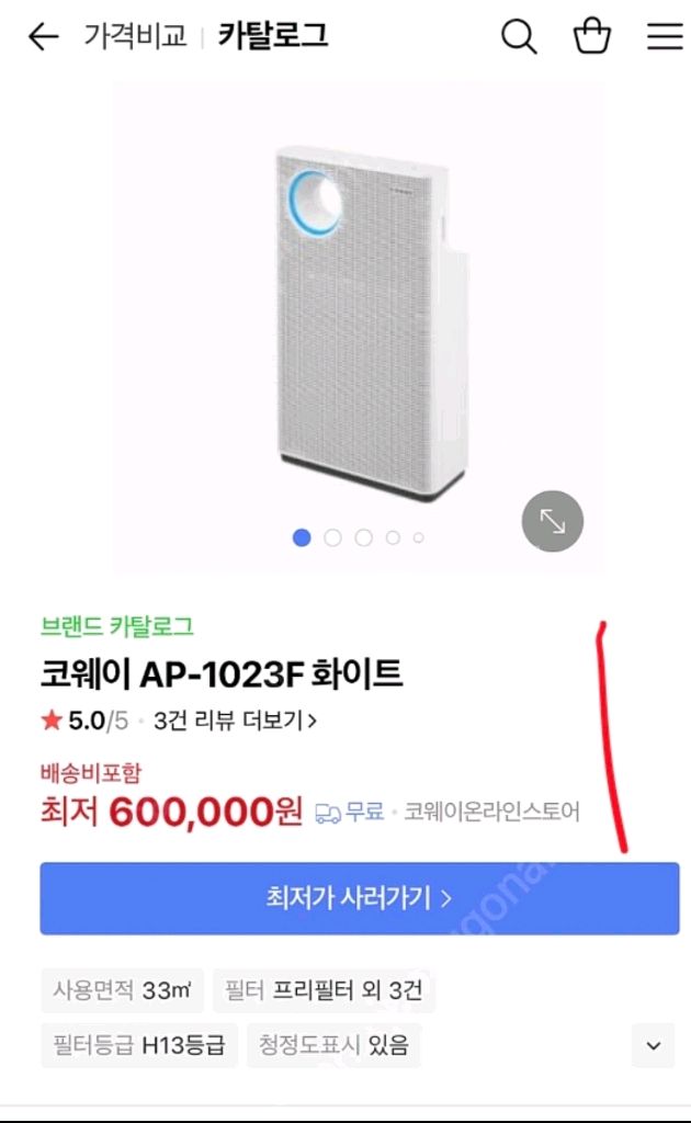 코웨이 AP-1023F공기청정기*가격내림--0