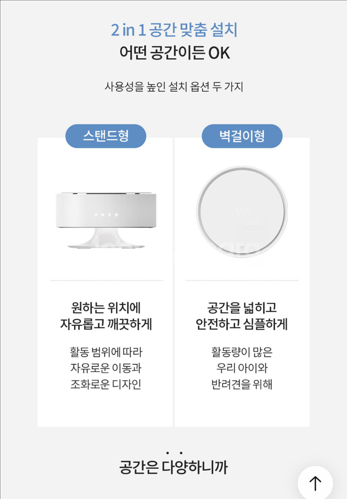 아에르 공기청정기 바이러스살균기(새상품)AS01S--1