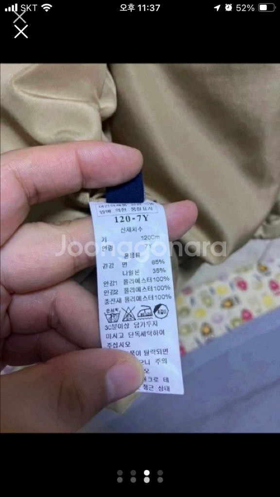 블루독자켓, 블루독점퍼, 유아점퍼, 유아자켓, 유아옷--2