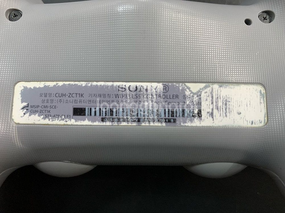 듀얼쇼크4 20주년 한정판--6