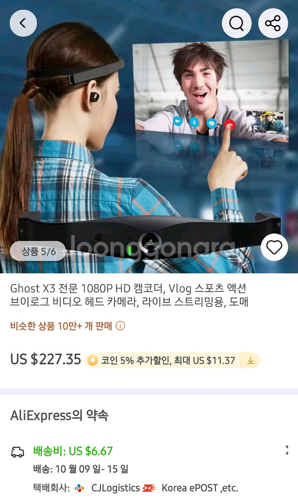 급처) 고스트 X3 1080P 액션 카메라--2