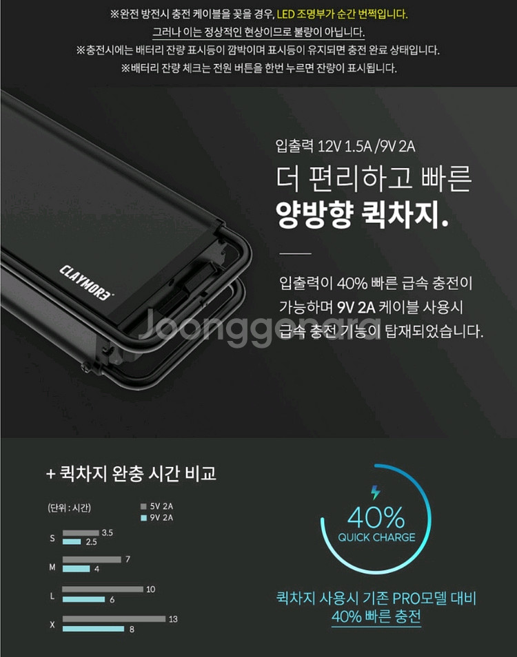 크레모아 울트라 3.0 M--3
