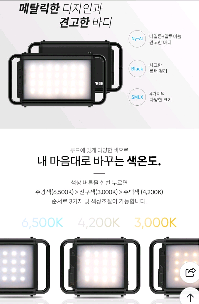 크레모아 울트라 3.0 M--1
