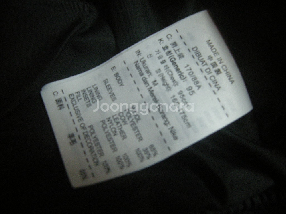 나이키르브론 모터크로스 라이더자켓(팔소가죽)/아디다스 노스페이스 오토바이 자동차 골프캠핑러닝낚시 나이키조던acg--7