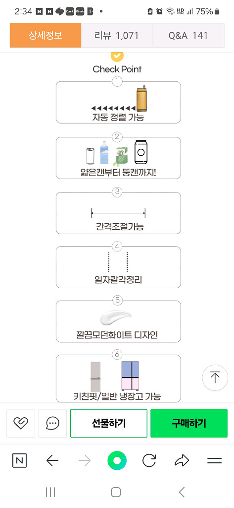 [청주] 냉장고 편의점 자동 디스펜서 음료캔 정리함--5