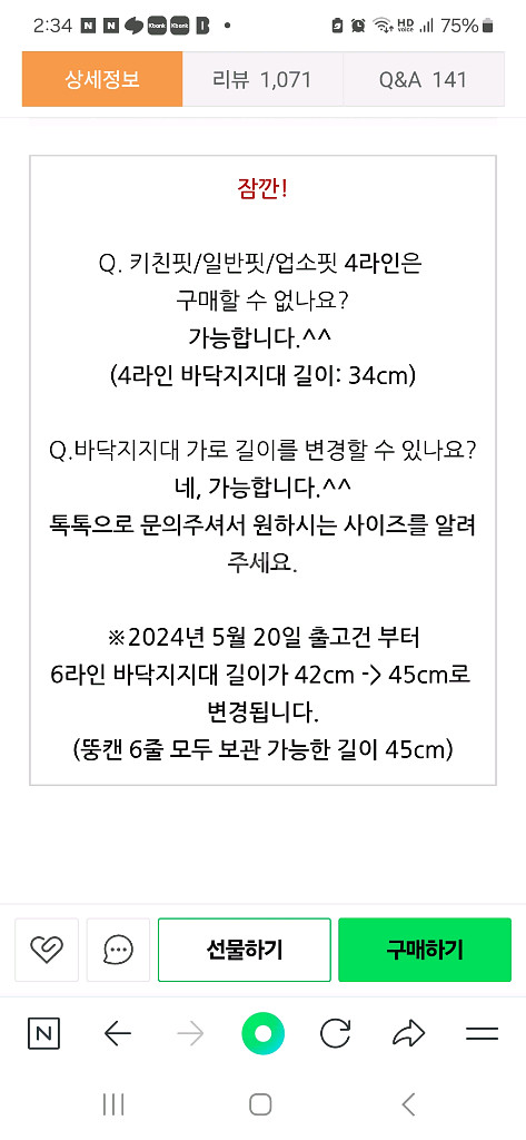 [청주] 냉장고 편의점 자동 디스펜서 음료캔 정리함--3