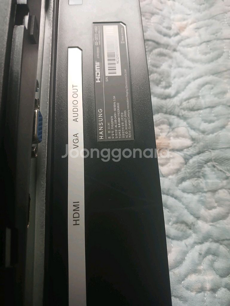 한성 커브드 32인치 TFG32F07V팝니다--1