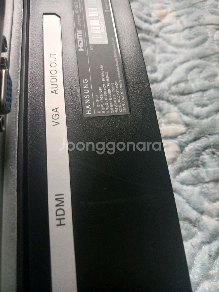 한성 커브드 32인치 TFG32F07V팝니다--2