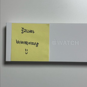 애플워치 시리즈10 42mm GPS 제트블랙 미개봉