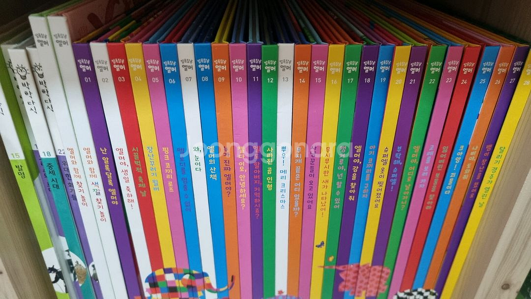 알록달록 엘머 30권--1