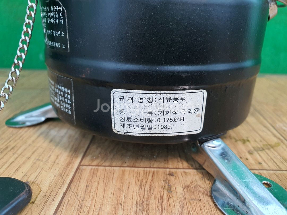 라이온 R124(LionR124 Hiker), 석유버너--3