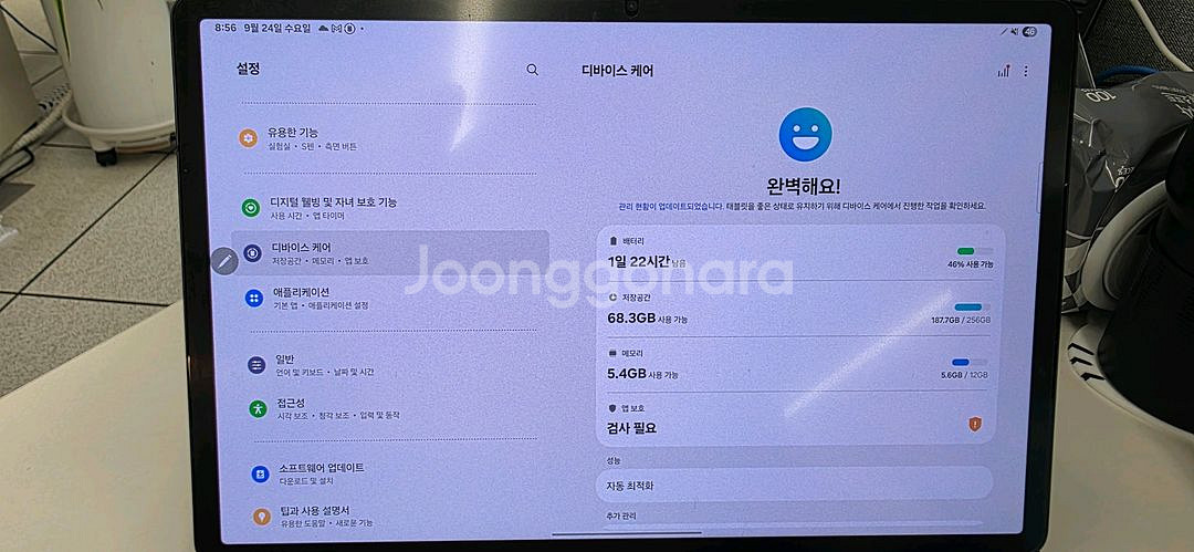 galaxy s8+256 키보드커버 포함--2