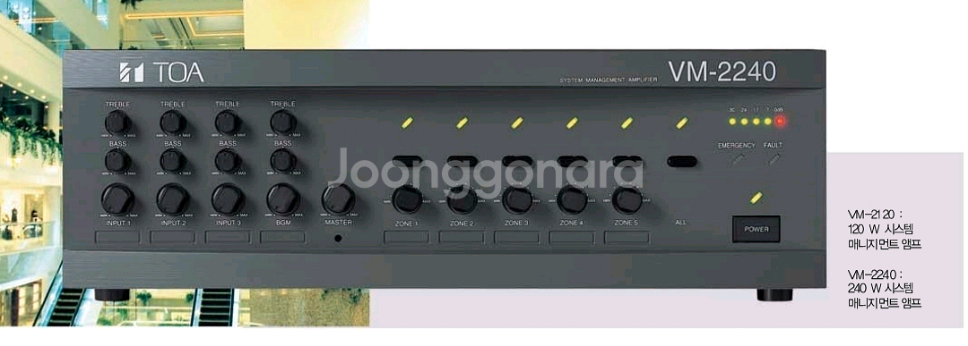 TOA VM-2240 시스템 관리 앰프--0