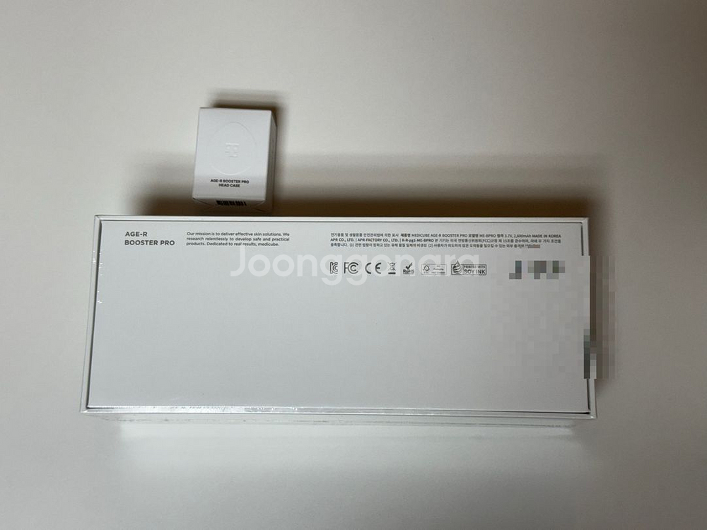 메디큐브 에이지알 부스터 프로 미개봉새상품 (보호캡)--2