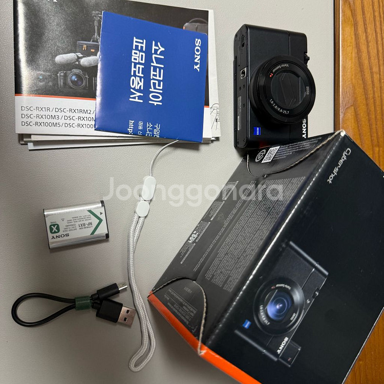 소니 rx100m5--9