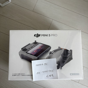 dji 미니5프로 플라이모어콤보+ RC2 set 드론