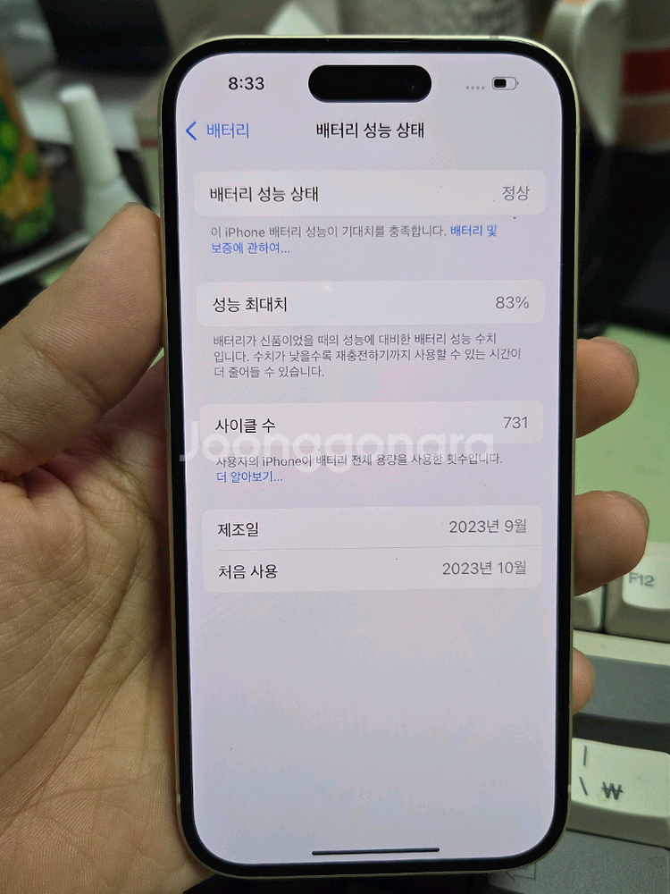 (4604)아이폰15 128 판매--3