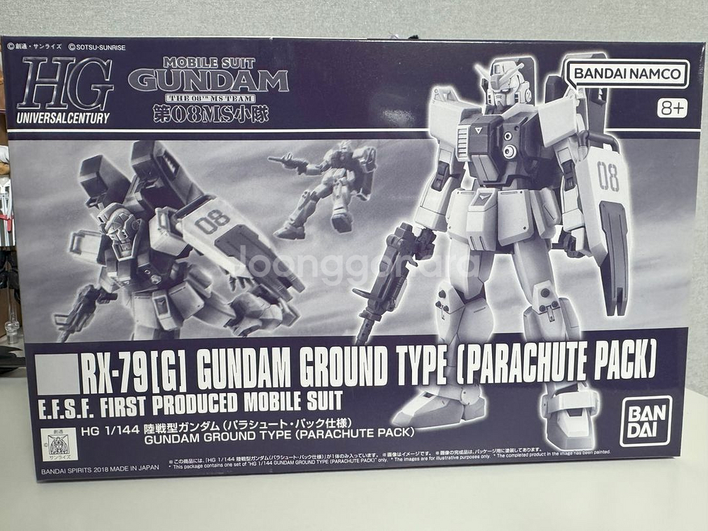 반다이 HG 육전형 건담 파라슈트 팩--0