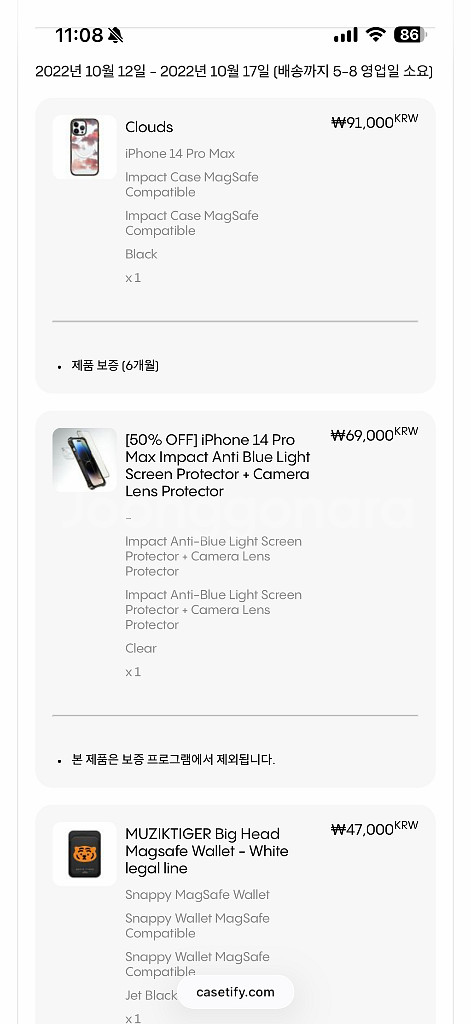 아이폰 14 프로맥스 딥퍼플 256G 풀박스+ 케이스티--7