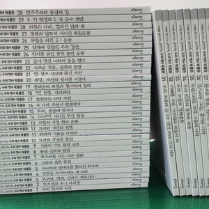 DAEKYO 대교- 미래를 열어주는 우리역사박물관(최신버전/특AA급-진열수준)